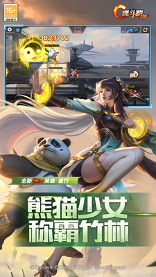 魂斗罗归来无限金币版下载