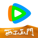 騰訊視頻無(wú)敵版app