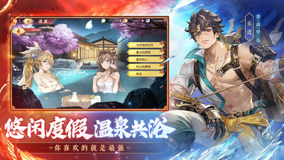 三国志幻想大陆无限元宝版2023免费版本