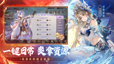 三国志幻想大陆无限元宝版2023下载