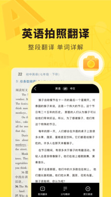 快对作业app下载2023年最新最新版