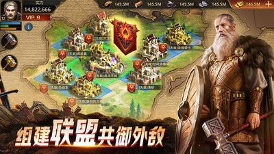 阿瓦隆之王无限金币版下载