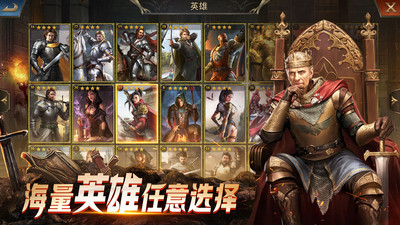 阿瓦隆之王无限金币版VIP版