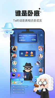 會玩app無限金幣版最新版