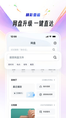 UC浏览器App下载最新版本下载