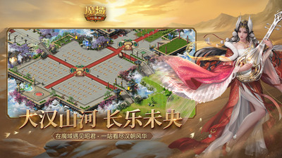 魔域口袋版無(wú)限魔石滿v最新版