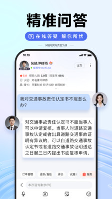 百度App最新版下载安装VIP版