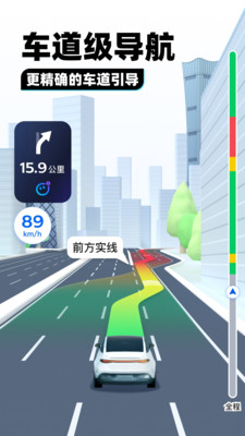 騰訊地圖聚合打車appVIP版