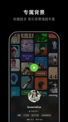 汽水音乐app下载安卓版下载