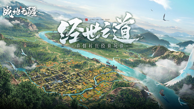 戰(zhàn)地?zé)o疆無限名玉版