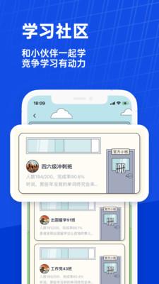 百词斩App免费下载人教版英语版下载