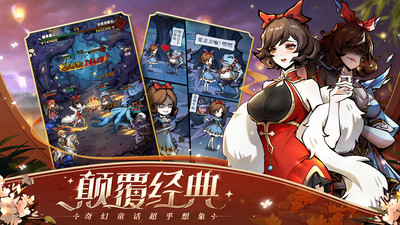 魔鏡物語手游首發(fā)版下載最新版