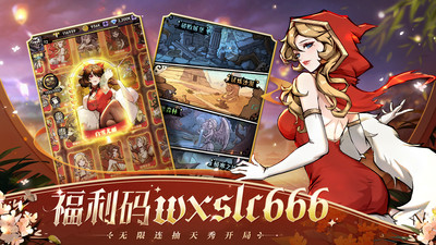 魔鏡物語手游首發(fā)版下載安裝