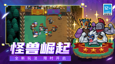 taptap版元?dú)怛T士最新版