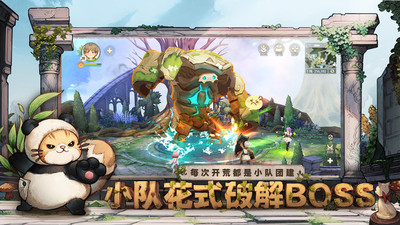 森之国度无限金币版最新版