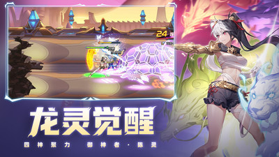 時(shí)空獵人QQ賬號(hào)登錄版VIP版