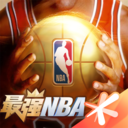 最强nba免费刷球星版