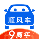 順風車App下載安裝