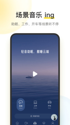 酷我音乐2023最新版下载