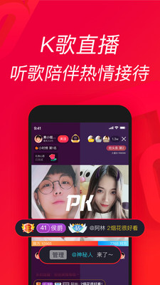 唱吧app最新版本下载