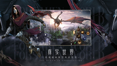 新神魔大陆无限金币版下载