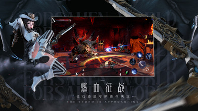 新神魔大陆无限金币版VIP版