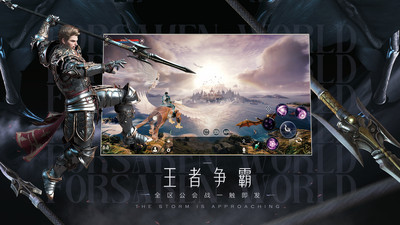 新神魔大陆无限金币版