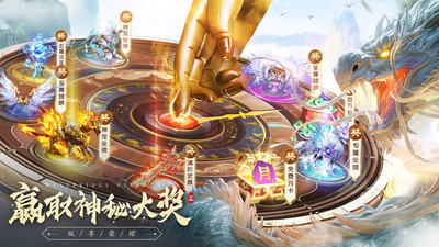 九灵神域无限充值版最新版