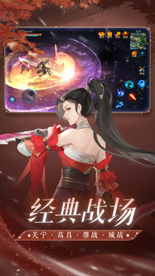 倩女幽魂手游无限灵玉版免费版本