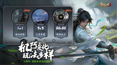 极无双2无限金币版免费版本