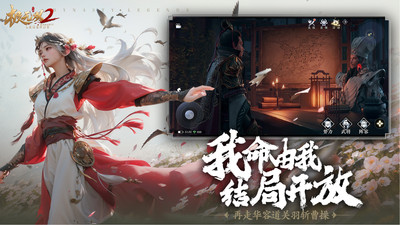 极无双2无限金币版VIP版