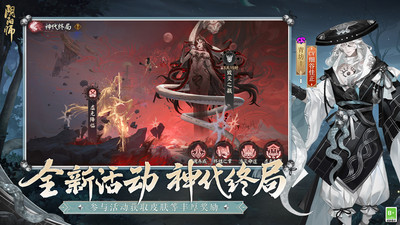 阴阳师下载最新版VIP版