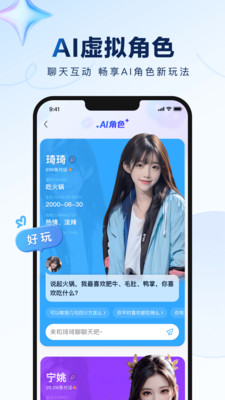 百度貼吧app無廣告版VIP版