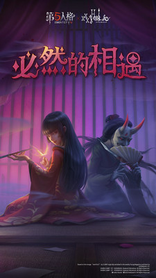 第五人格无限快乐石版