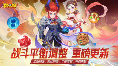 梦幻西游手游无限仙玉永久免费版