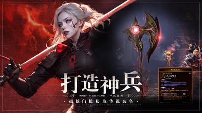 神火大陆无限钻石版最新版