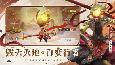 曙光英雄无限金币钻石版最新版